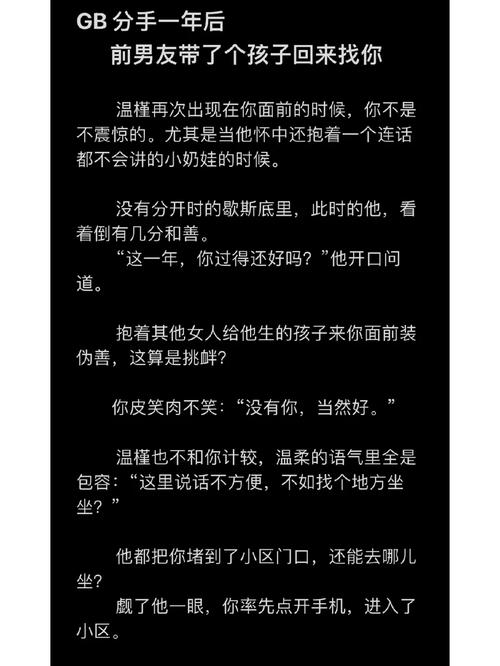 分手了前男友来他狗怎么办, 分手了,前男友竟然来“他狗”怎么办?