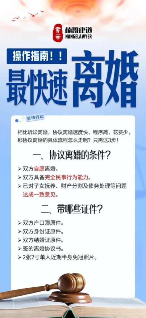 家暴后离婚两年还能起诉吗