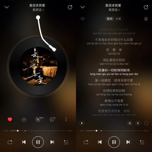 分手了你爱不爱我是什么歌