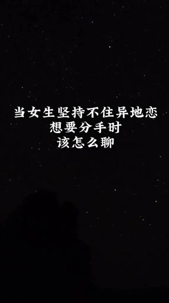 分手了睡不着还要不要联系对方,分手后的内心挣扎