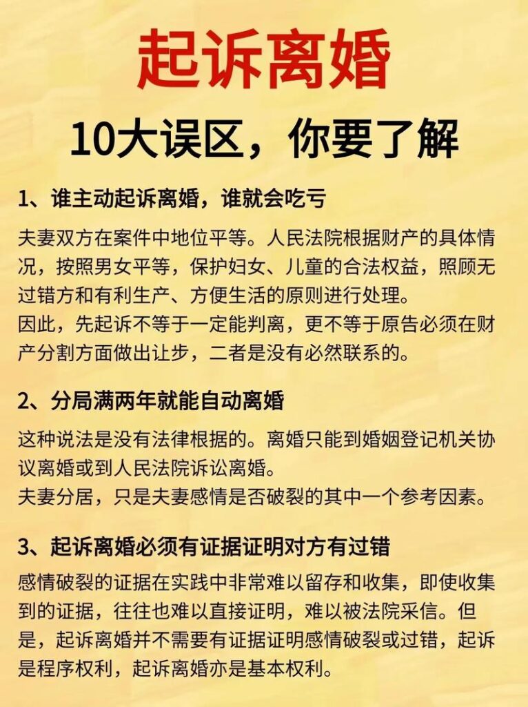 投资大佬老婆离婚了吗,甜蜜还是苦涩?