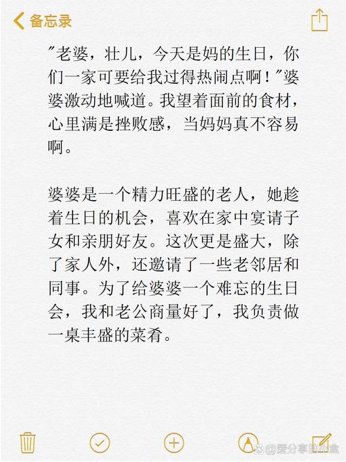 老公和婆婆矛盾很深怎么办