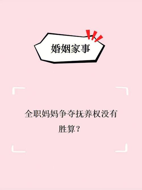 未结婚三胎妈妈离婚怎么办