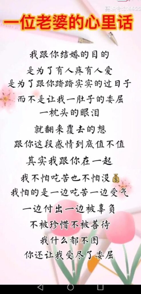 男人宠老婆婆媳矛盾的表现,缓解婆媳矛盾的办法