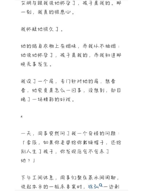 女朋友出轨怎么办,发现女朋友出轨怎么办