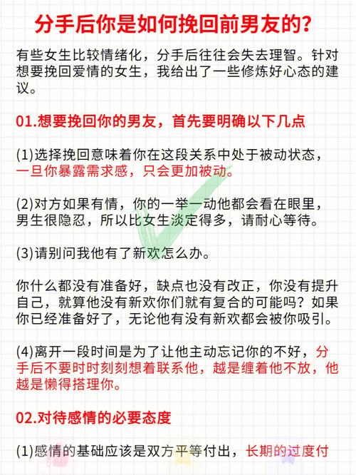 女朋友有前男友,为什么看到前男友有新女朋友会难受
