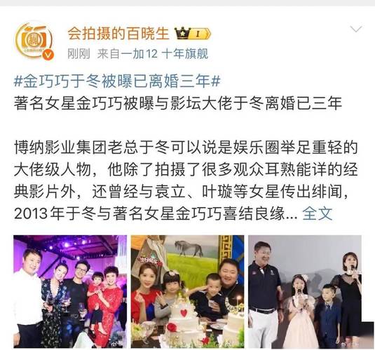 旭静离婚了吗最新消息图片,旭静离婚了吗?揭秘娱乐圈的“离婚风波”