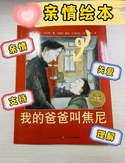 统婆分家的矛盾怎么办