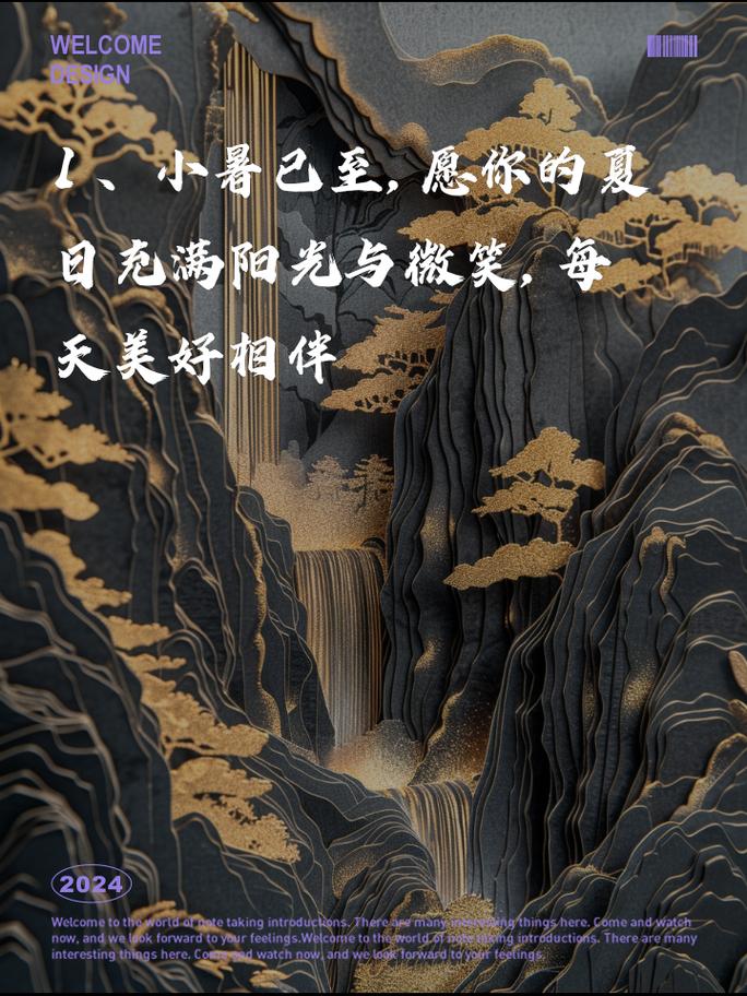 男友中暑送礼怎么说祝福语,送礼怎么说