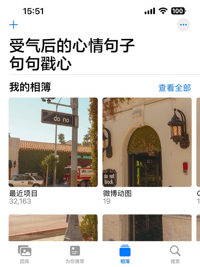媳妇在搞搞哪受气呢怎么办