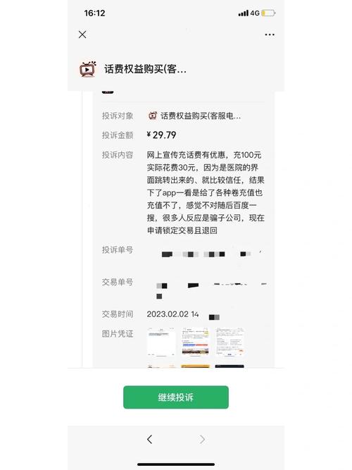 分手了她弟弟给我删了微信,恋爱脑,分分合合