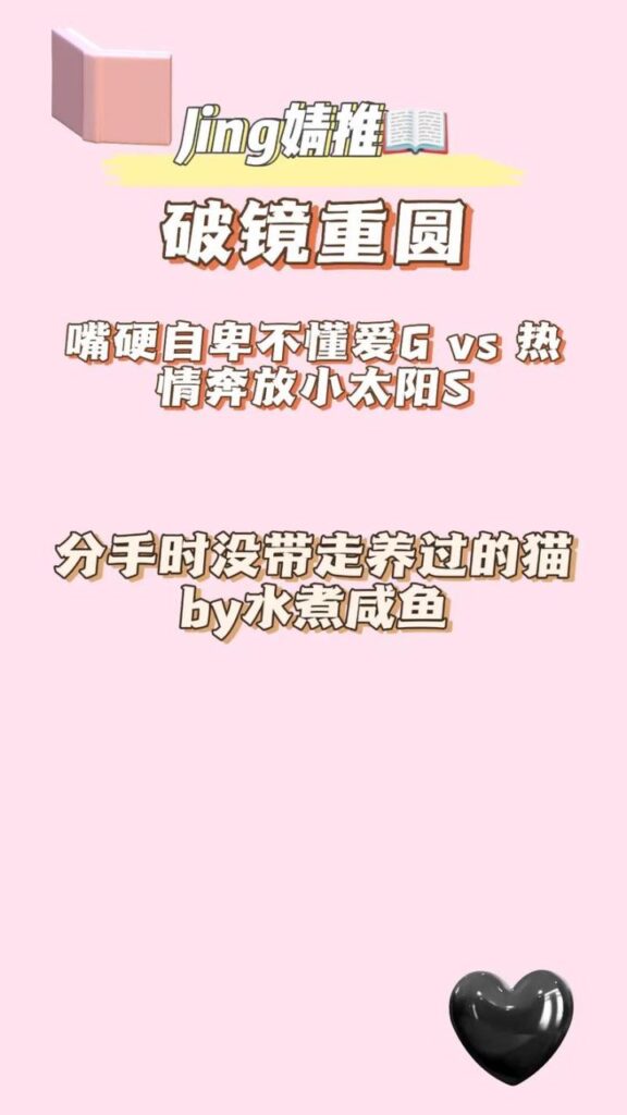 tutu小猫路人怎么分手了