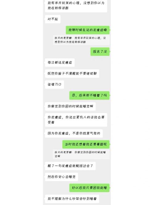 女朋友想分手怎么办,女朋友想分手怎么挽回小作文