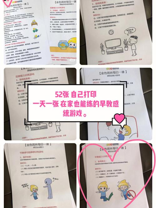 爷爷婆搞打游戏怎么办视频