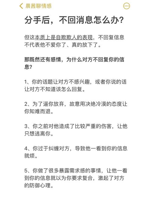 分手后突然不爱她了怎么办,分手后复合的最佳时期
