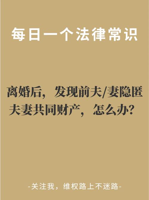 老婆离婚要不要找新的老婆,老婆想离婚我不想离婚的最好办法