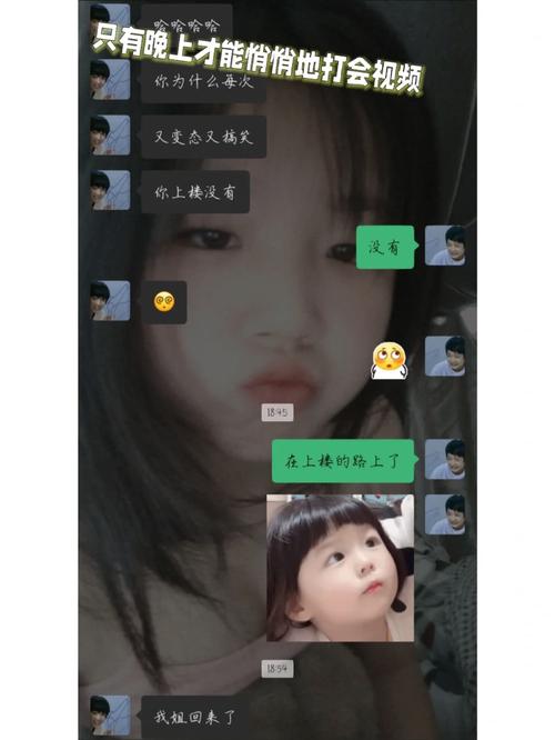 跟女朋友发生矛盾的视频,女朋友发生