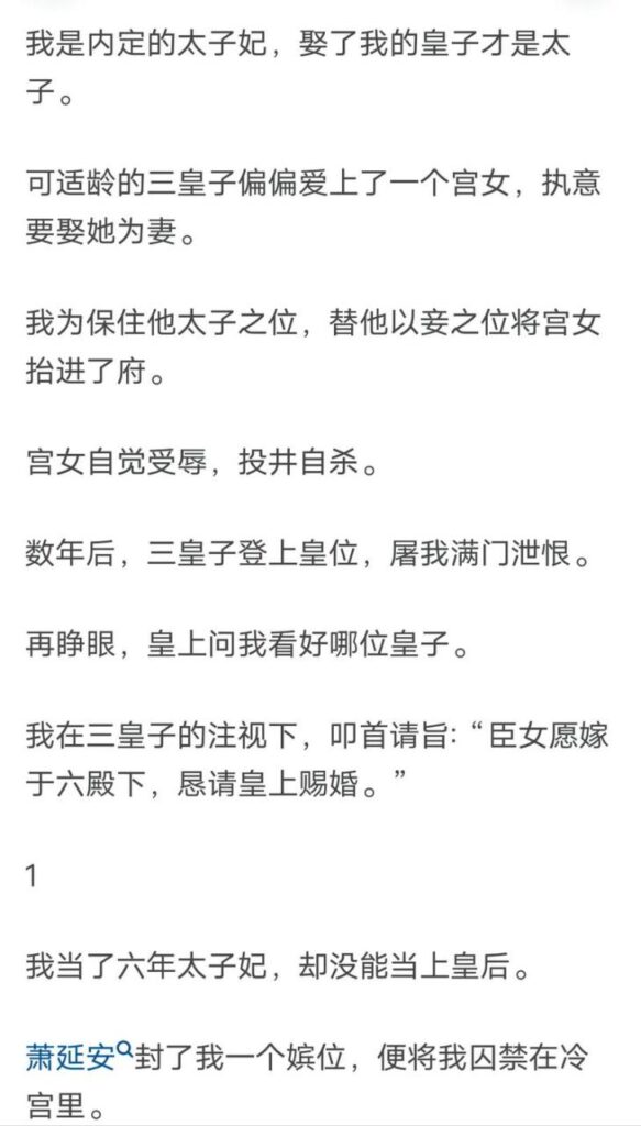知乎知青离婚了吗小说全文,知乎小说在线阅读免费
