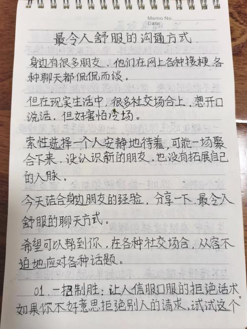 怎么引导女朋友付出,如何引导女朋友为你付出