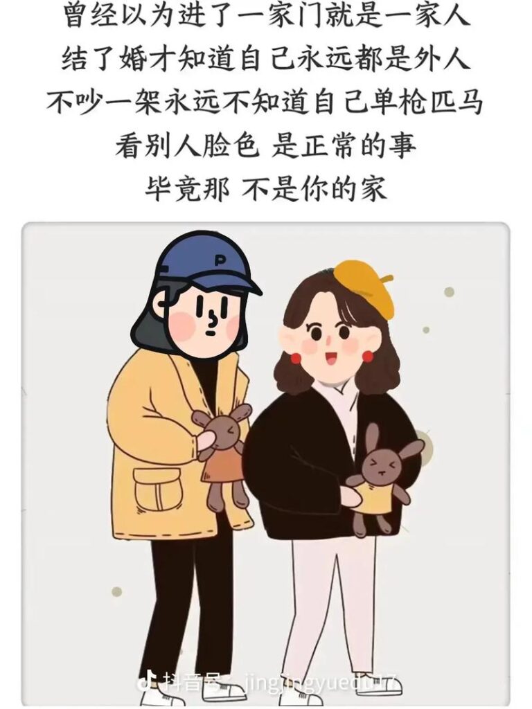 妯娌跟婆婆有矛盾需受安慰吗,和妯娌相处怎么做是聪明的