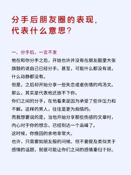 主播和真人分手了怎么挽回,分手了怎么挽回死心的女朋友