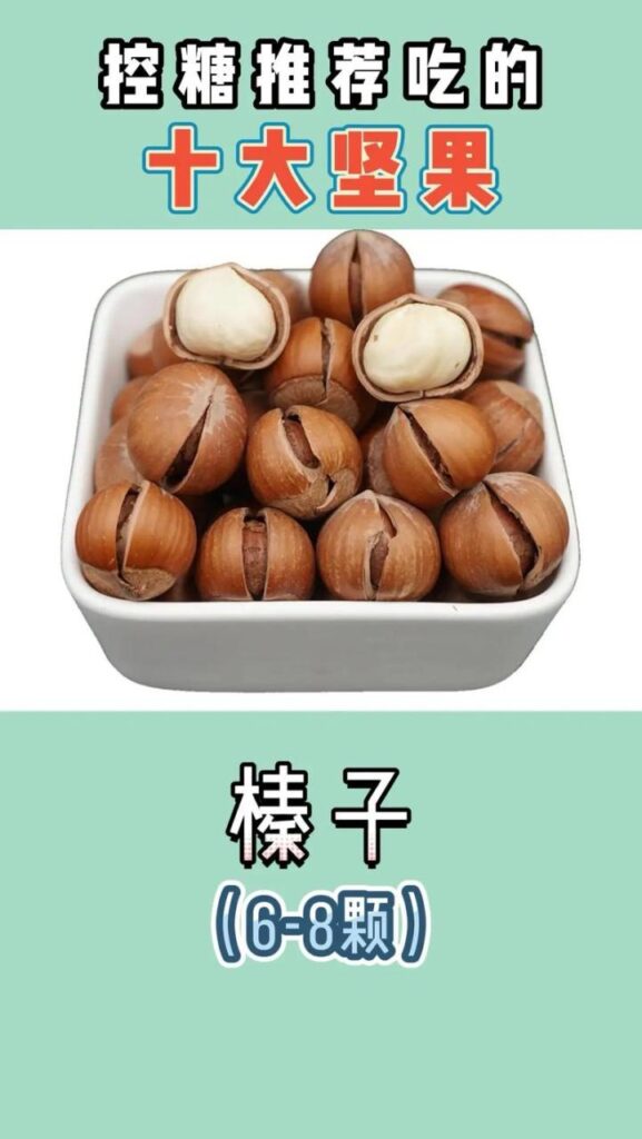 孕期呓坚果被婆婆骂怎么办,孕期吃坚果的好处