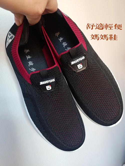 婆婆穿水鞋挖聘怎么办视频,水鞋与“聘”的奇妙组合
