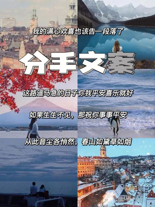 分手了男人没有告别怎么办
