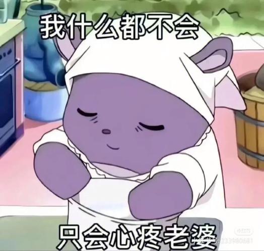 微信叫男友下跪怎么说好听,男的说跪安吧女的怎么幽默接梗