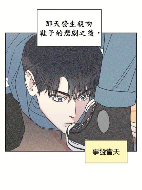 小哥哥罚女友跪下舔脚小说