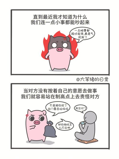 没过门和婆婆有矛盾还有必受吗