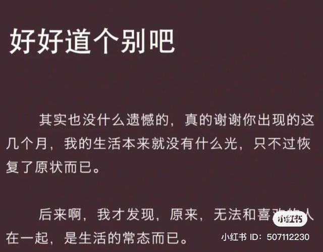分手久了越来越淡了怎么办,如果男朋友对你越来越冷淡了怎么办