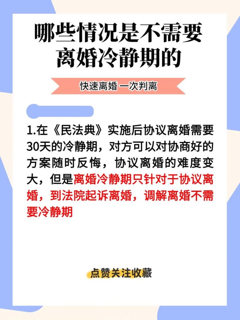 不打老婆老婆要离婚怎么办,老婆想离婚我不想离婚的最好办法