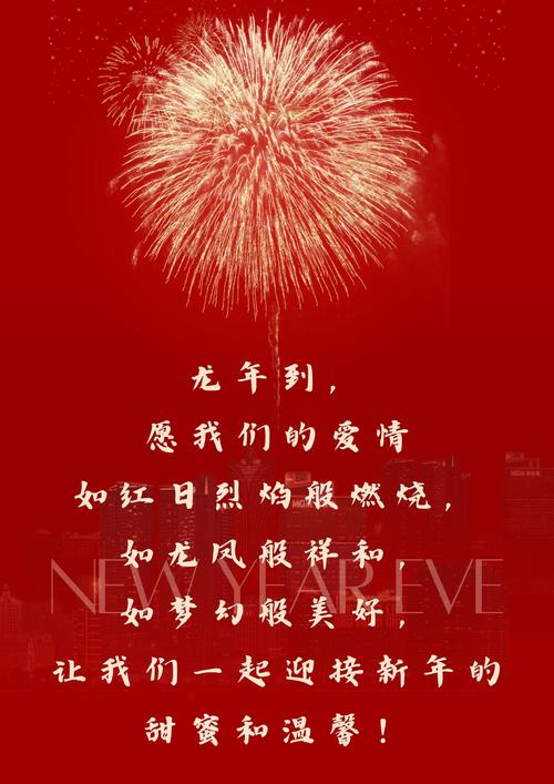 祝前女友们新年快乐的句子,祝小朋友们新年快乐的祝福语
