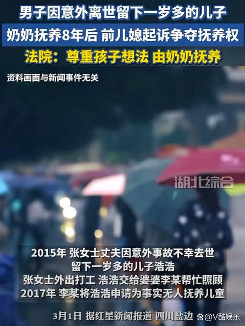 婆婆背儿總走着怎么办视频,婆婆背儿