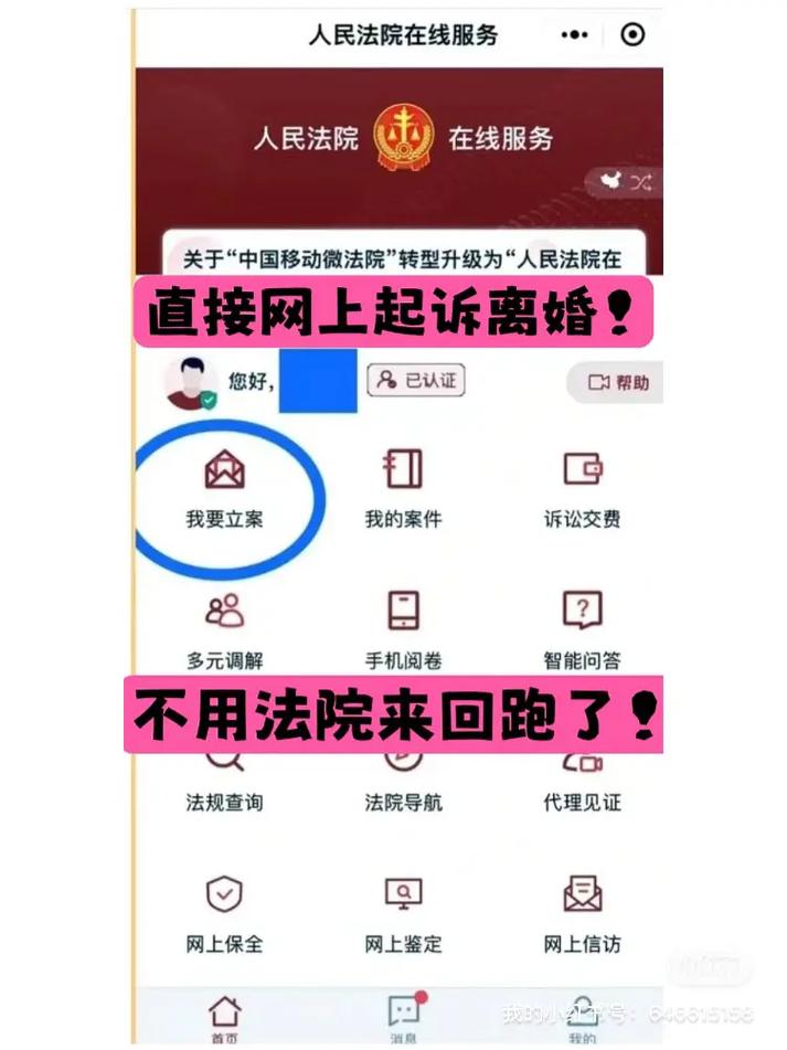 武安在哪领证最快办理离婚,协议离婚要多久才能拿到离婚证