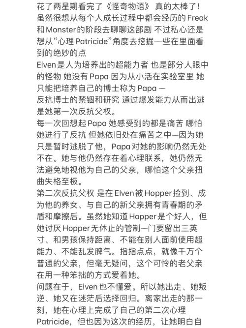 婆揍不让艾莉进来任怎么办,婆揍不让艾莉进来,原因何在?