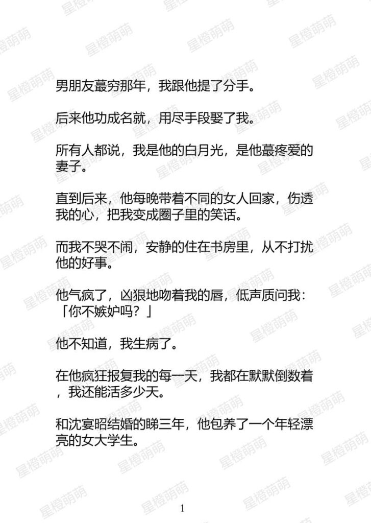 去男友家太穷了分手怎么办,男朋友不给花钱是抠门还是觉得女朋友不值