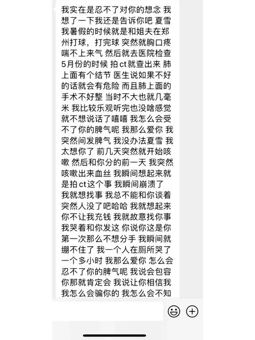 如果我分手了男生翻唱的歌, 如果我分手了,男生翻唱的歌
