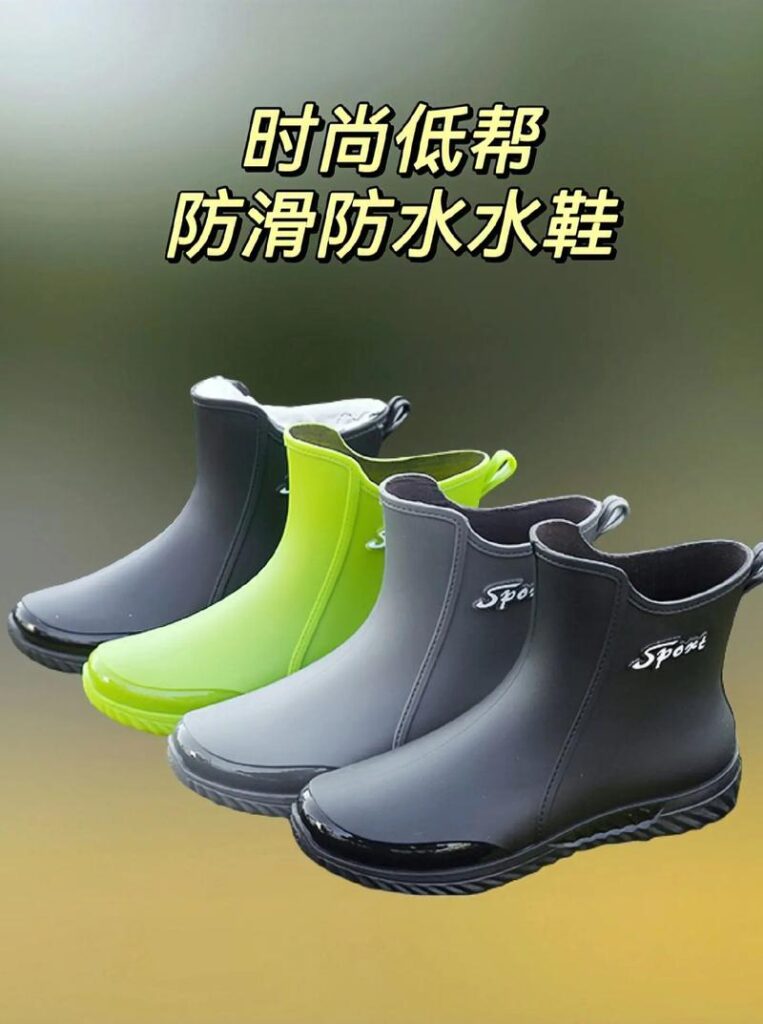 婆婆穿水鞋挖聘怎么办视频,水鞋与“聘”的奇妙组合