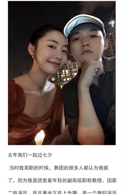 陈曦前女友结局是什么样的,陈曦前女友陈露,曾是霍尊的甜蜜伴侣