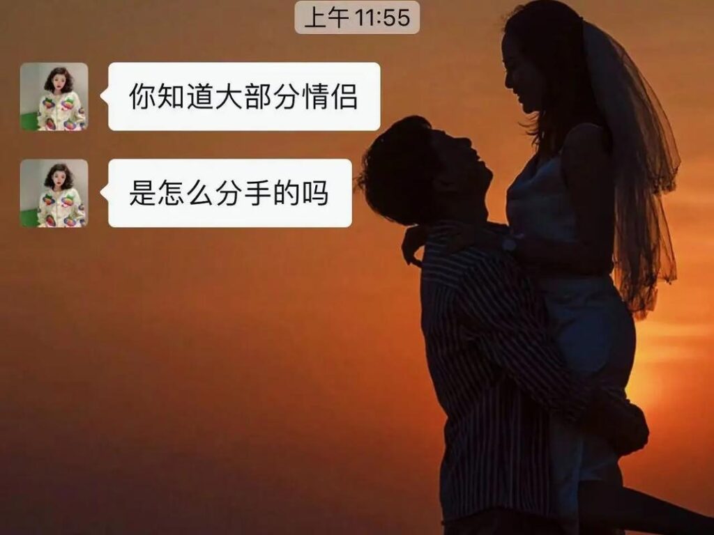 全网最高的情侣分手了是谁,甜蜜互动圈粉无数网友