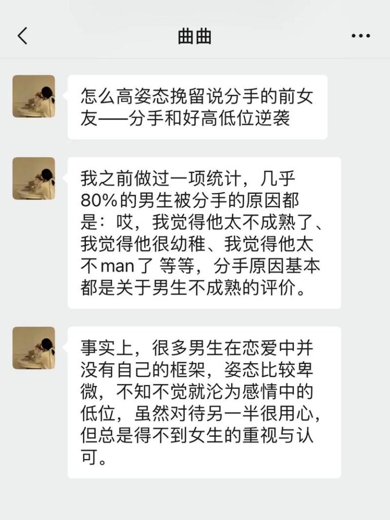 女朋友分手怎么挽留,分手了怎么挽回死心的女朋友