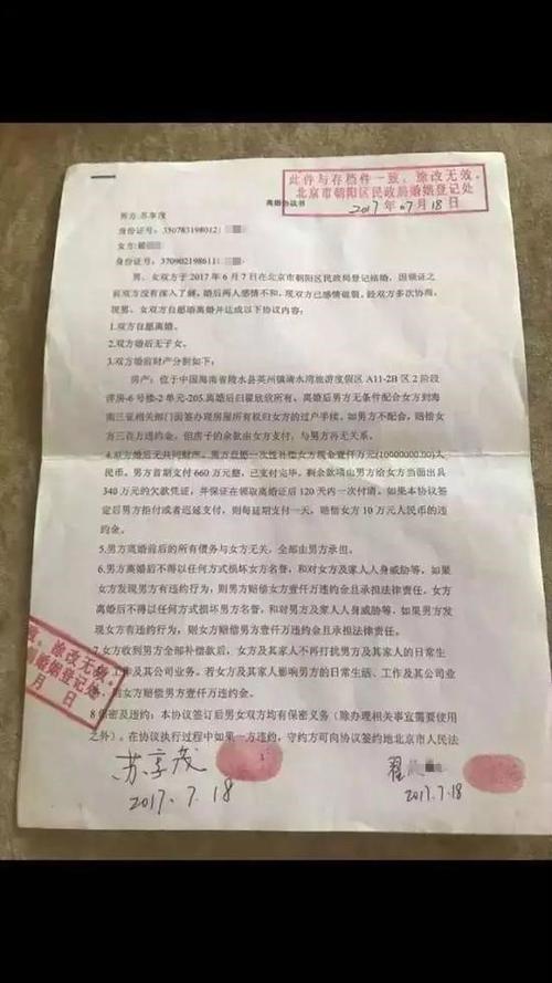 协议离婚要什么资料和手续,协议离婚需要准备什么材料和证明材料