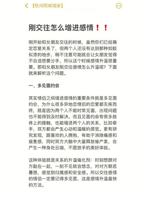 女朋友说烦怎么办,女朋友说烦怎么暖心的回答
