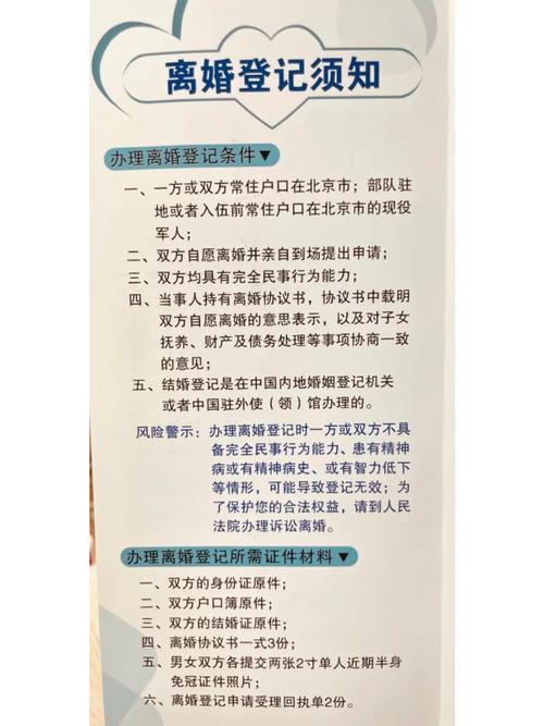 妻子跑去民政局离婚怎么办,法院判决离婚了民政局会显示离婚了吗