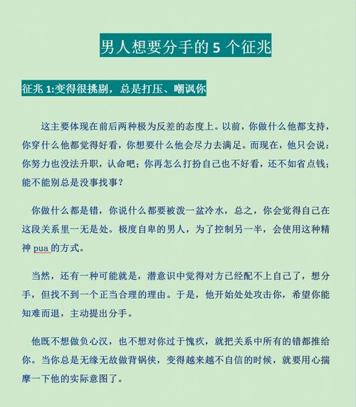 好兄弟分手了怎么嘲讽对方,曾经的甜蜜时光