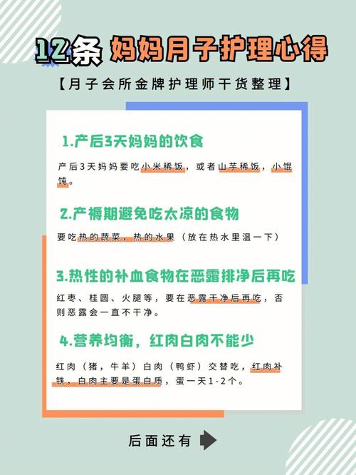 月子婆婆说不来姨妈怎么办,小月子后的月经,有点小“慢热”
