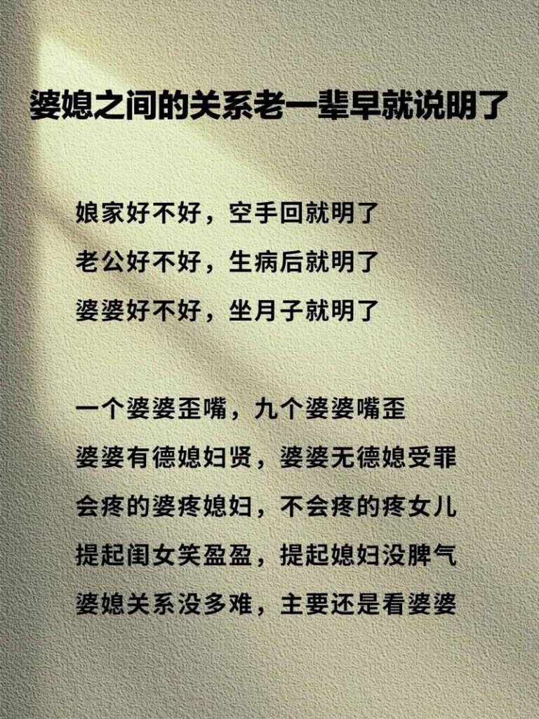 婆媳矛盾反击婆婆,第一百三十章婆媳双收都市情缘