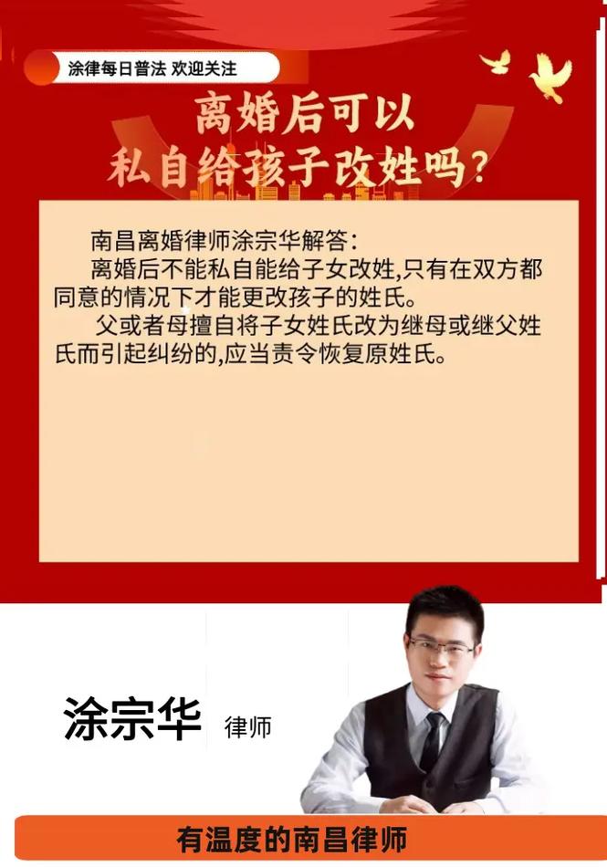 继承纠纷怎么办理离婚登记
